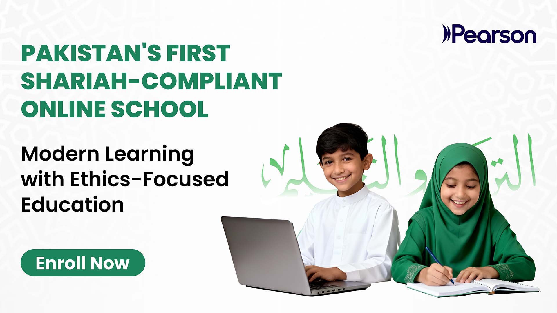 pakistan's first shariah complaint School