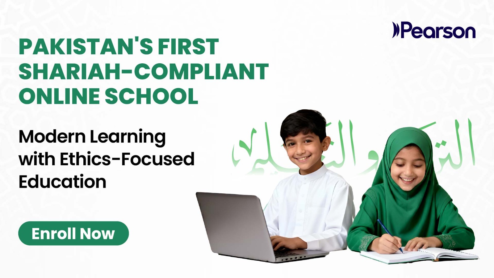 pakistan's first shariah complaint School